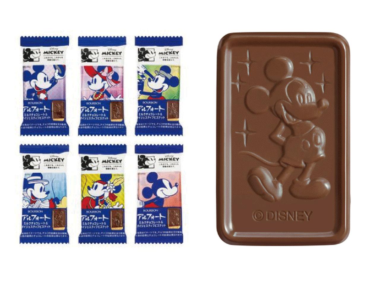 ミッキーマウス限定アートデザイン 「ディズニーアルフォート」発売