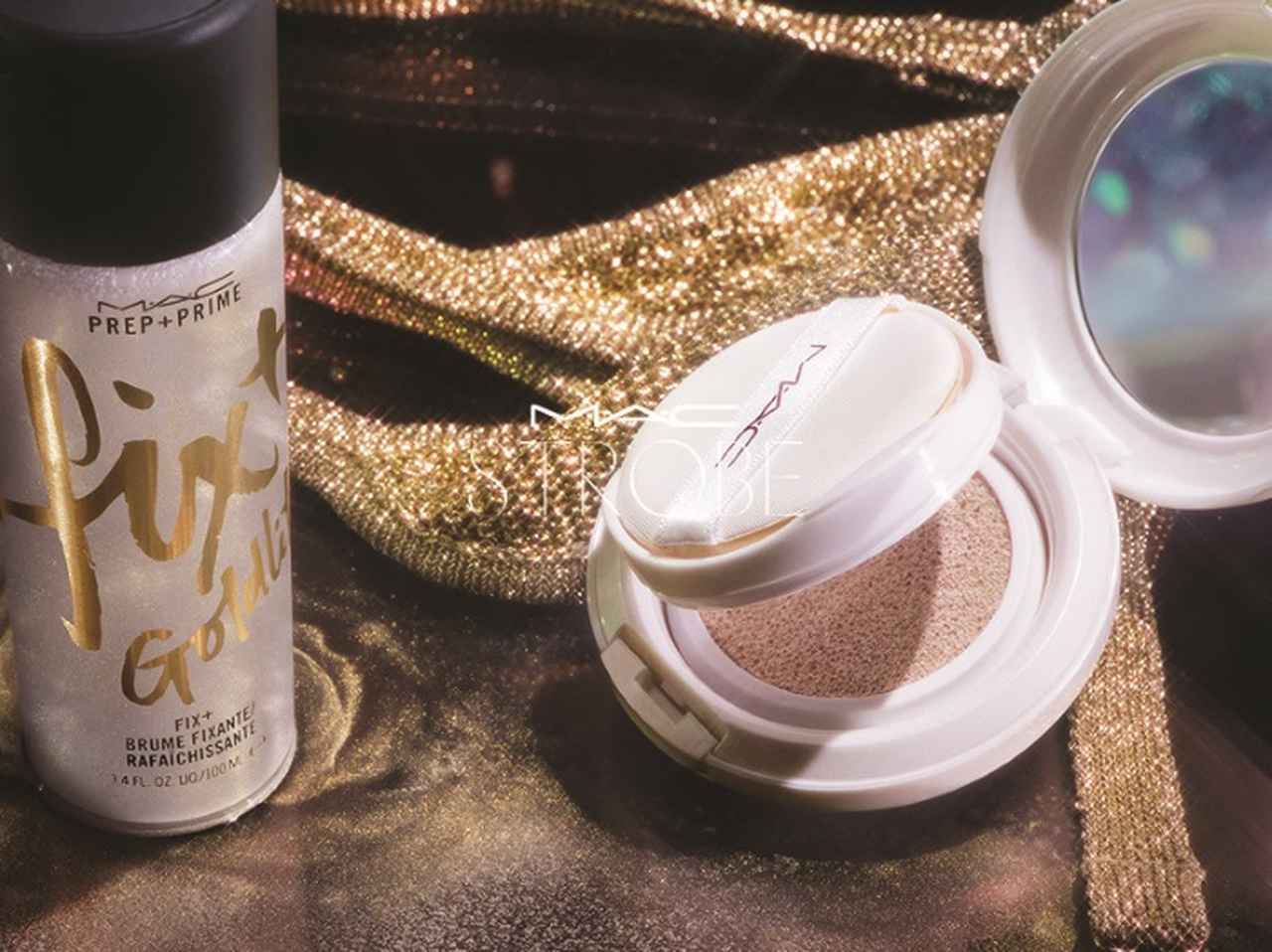 M・A・C、輝く肌をつくる「ストロボ」シリーズが新発売!