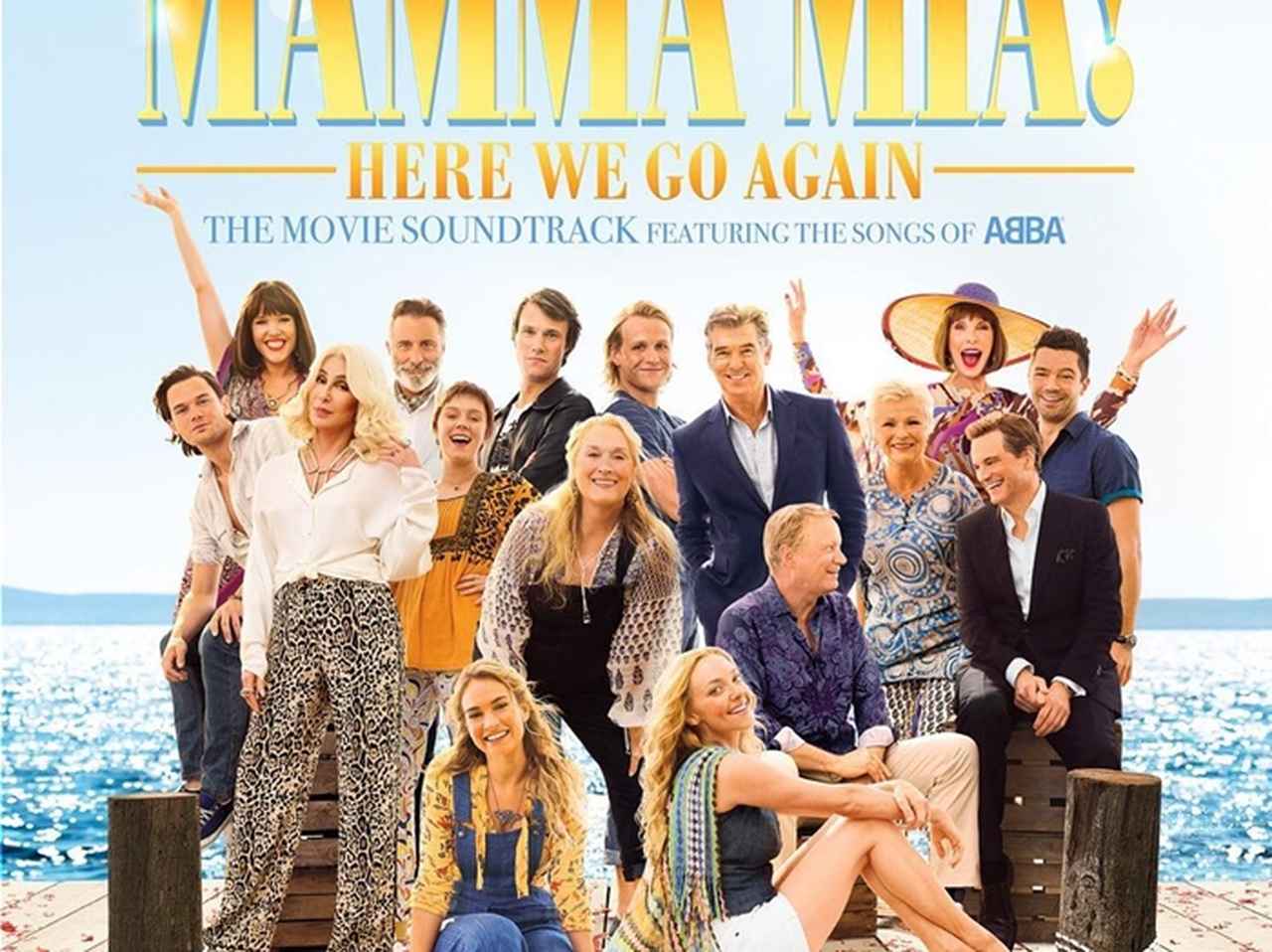 『マンマ・ミーア』の世界に入り込める!360度自由に動かせるMVが公開