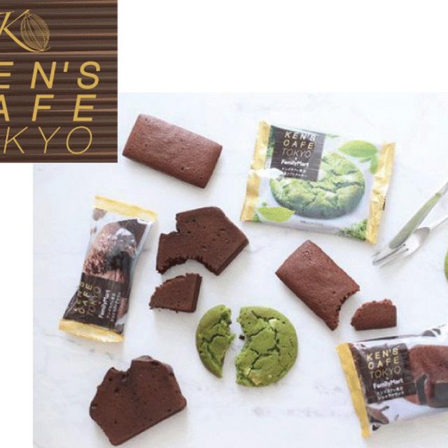 ファミマ、サークルＫ、サンクス限定で、ガトーショコラ専門店ケンズカフェ監修スイーツ