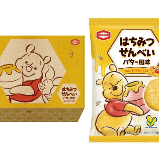 くまのプーさんが好きなはちみつ使用した“はちみつせんべい バター風味”発売