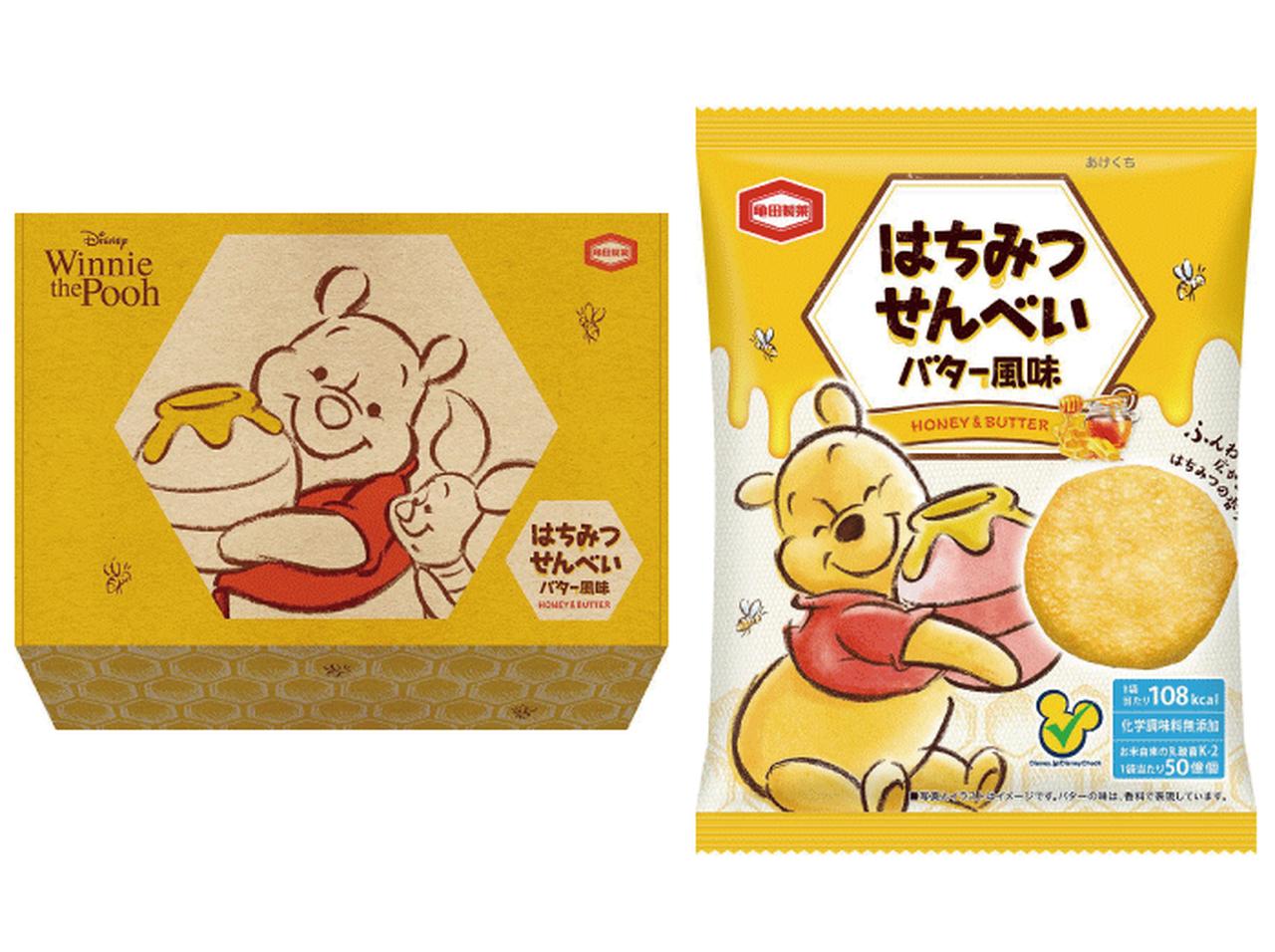 くまのプーさんが好きなはちみつ使用した“はちみつせんべい バター風味”発売