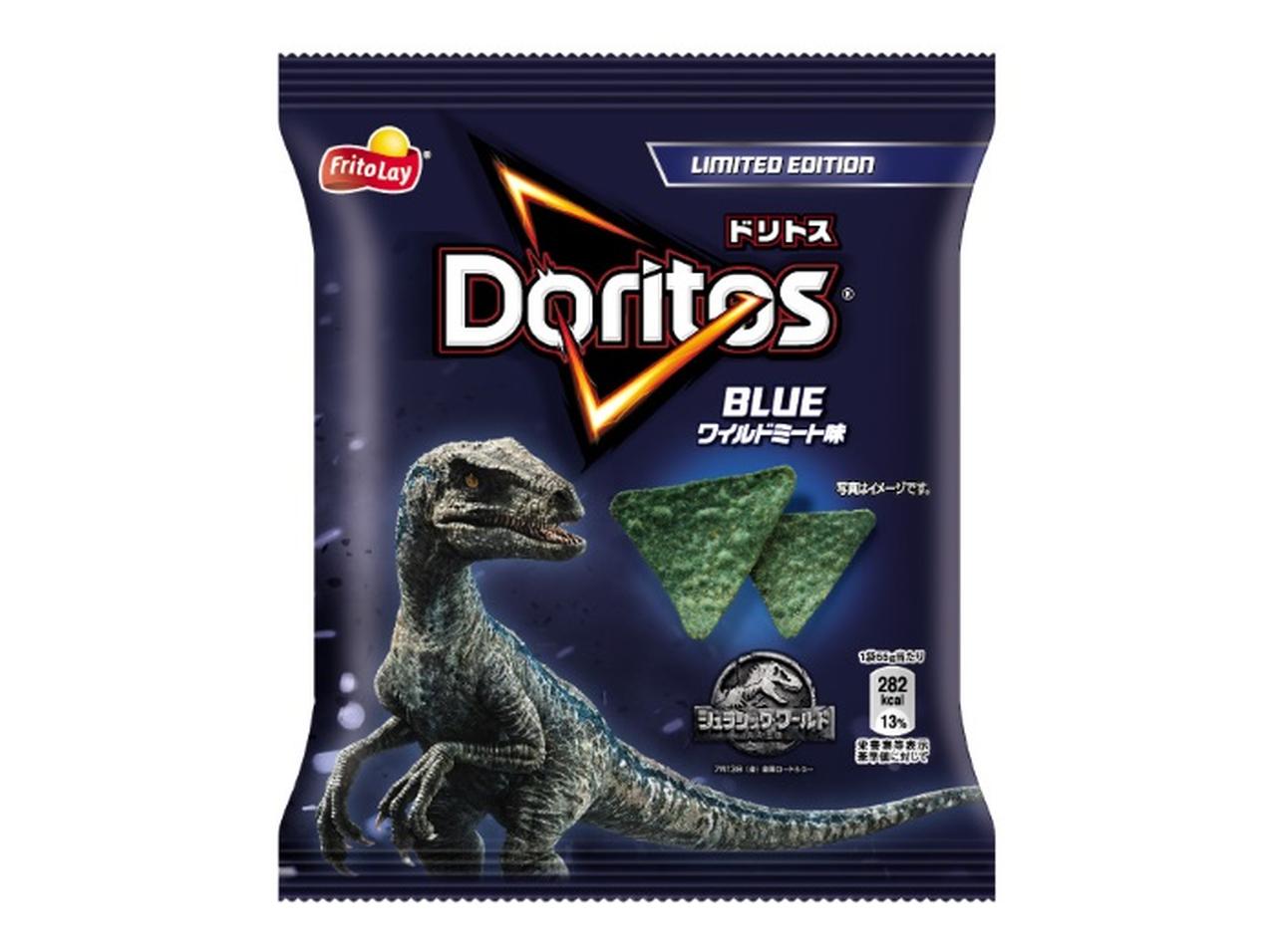 『ジュラシック・ワールド』とドリトスがコラボ！気になるお味は…