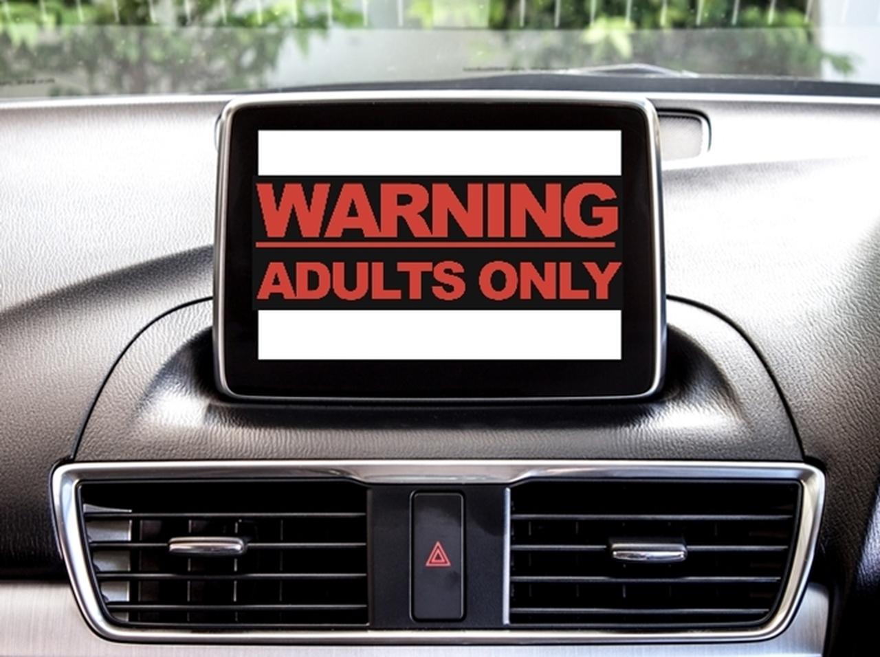 父が失態、車のカーナビとスマホをつないだら画面に「表示されたもの」に興ざめ