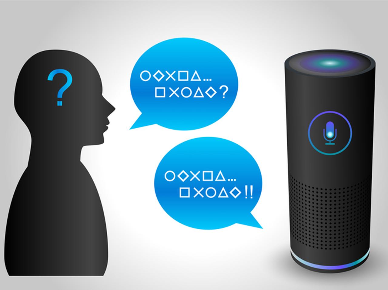 アマゾン「アレクサ」がおもむろに呟いたひと言に背筋が凍る