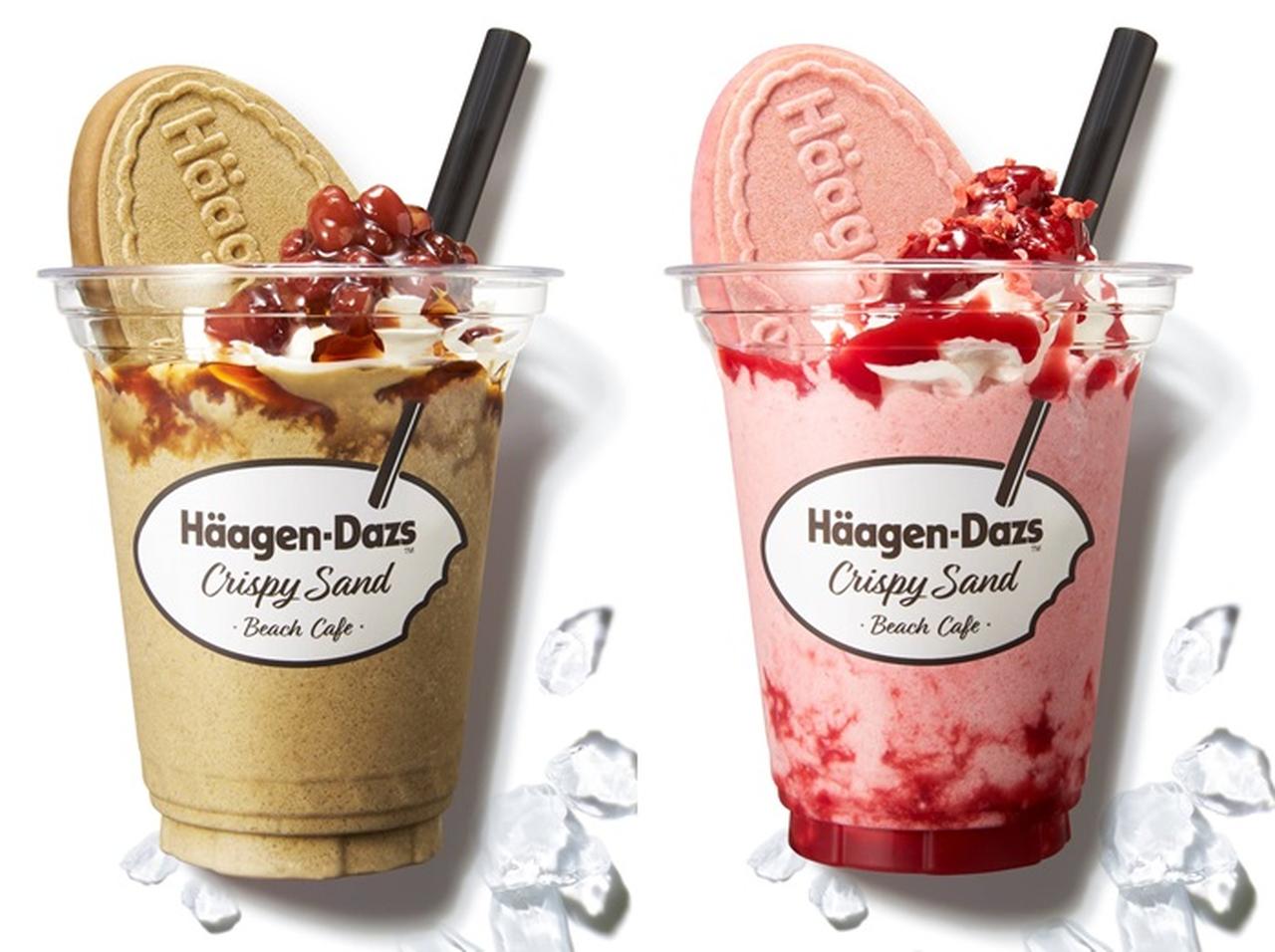 ハーゲンダッツ、クリスピーサンドを丸ごとシェイク!期間限定カフェオープン