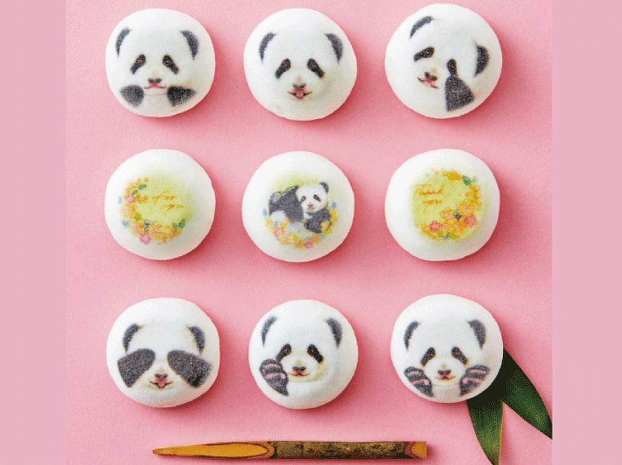 ミニ和風マシュマロ パンダのほうずいが発売