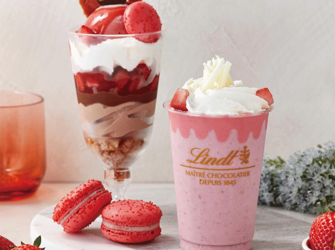 スイスの高級チョコリンツ、夏限定のメニューにストロベリー