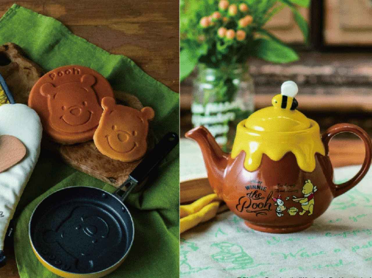 くまのプーさんのキッチンアイテムシリーズ発売