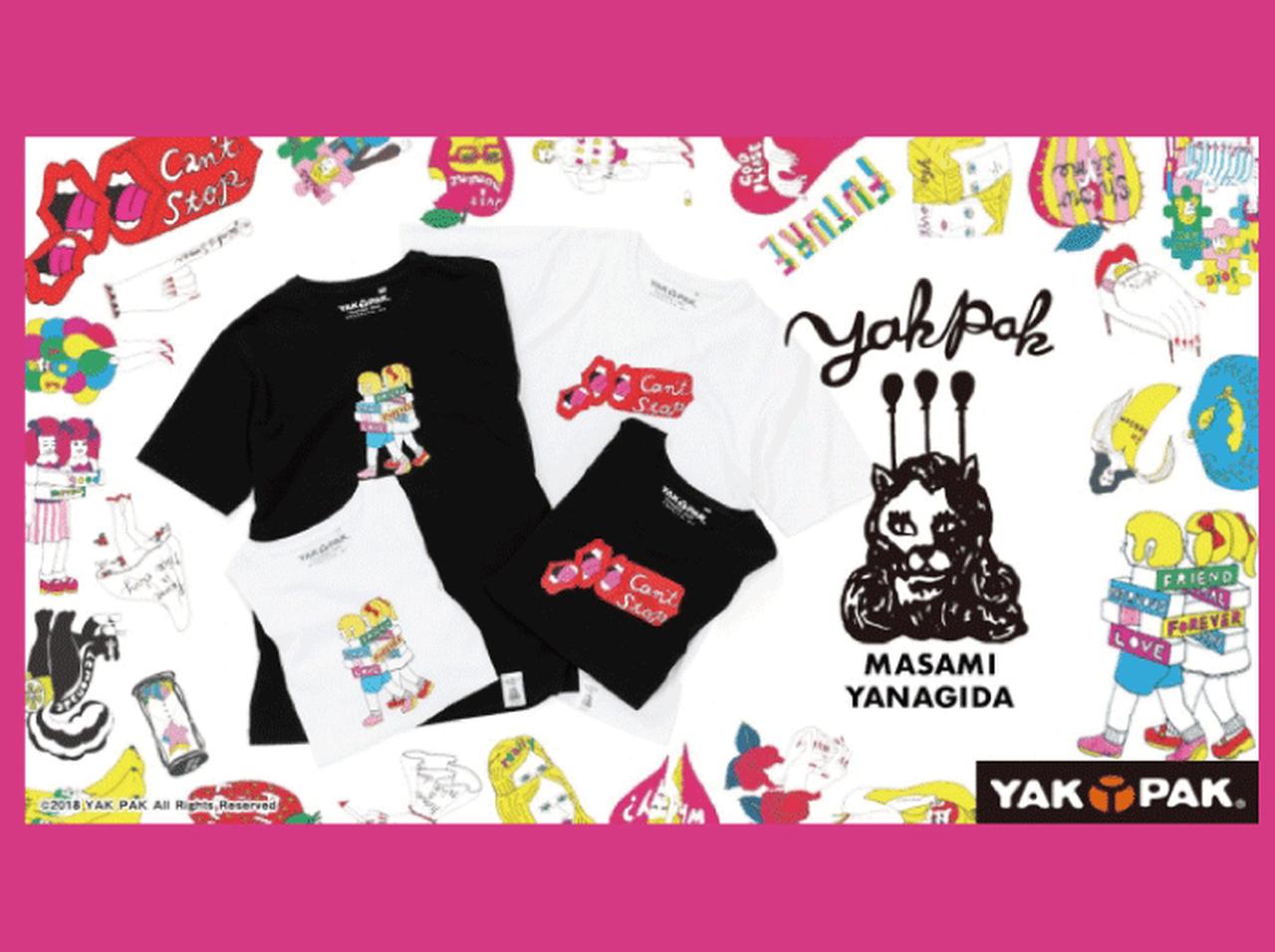 NYブランドのヤックパックと人気イラストレーターヤナギダマサミがコラボ