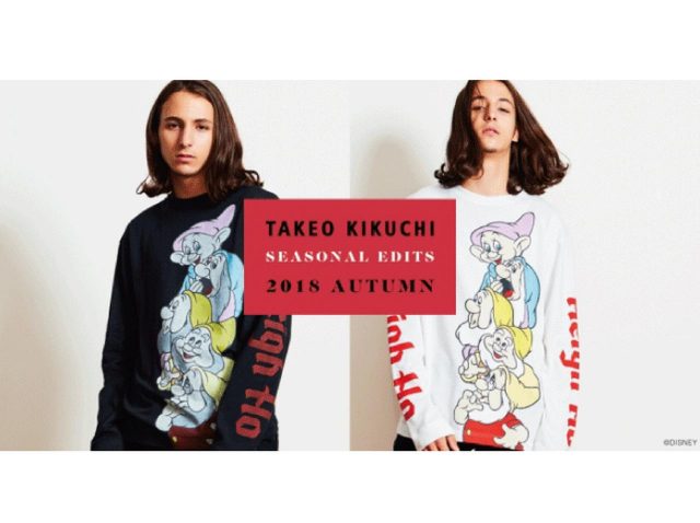 タケオキクチがディズニー スノーホワイトをクールにデザイン！