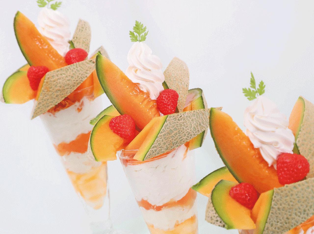 ジョナサンで、北海道産らいでんメロンパフェ、高さ約25cm！