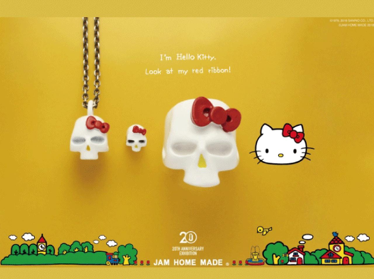 ハローキティがスカルに！ジャムホームメイドとコラボ