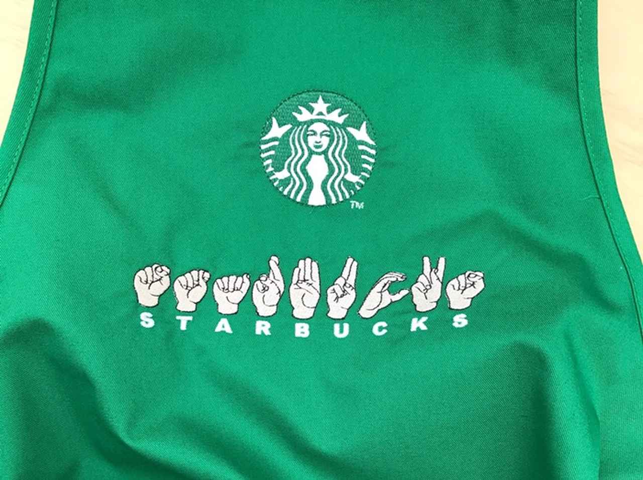 スターバックスで「店員の声が聞こえない」店舗がオープン、2度目の試み