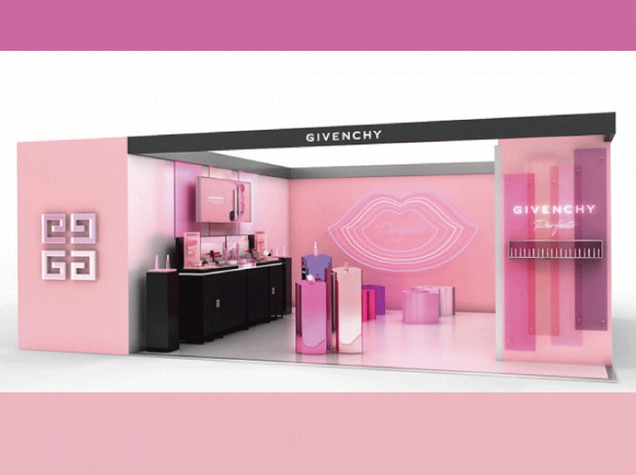 ジバンシイ pHで色変化するリップ「ルージュ・パーフェクト」新色