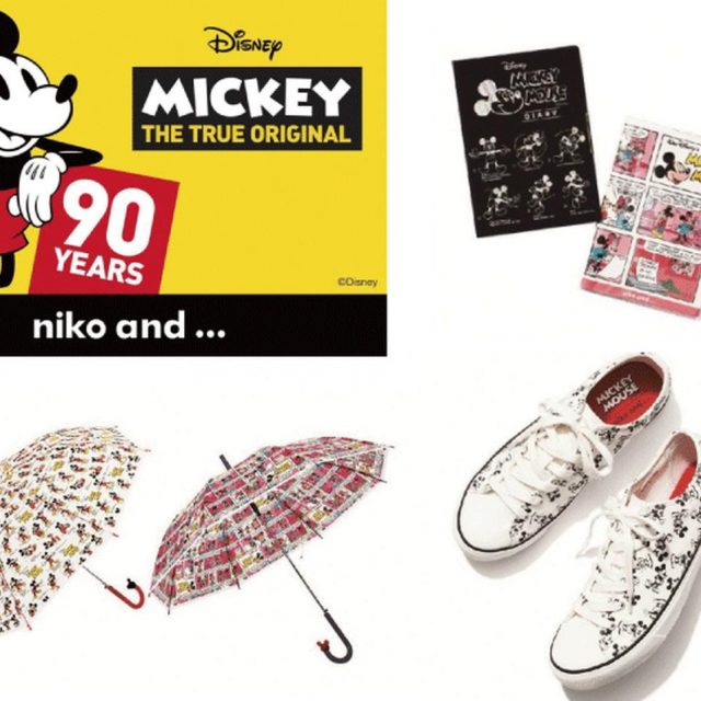 ミッキーマウスのオリジナルアイテムをniko and …から発売