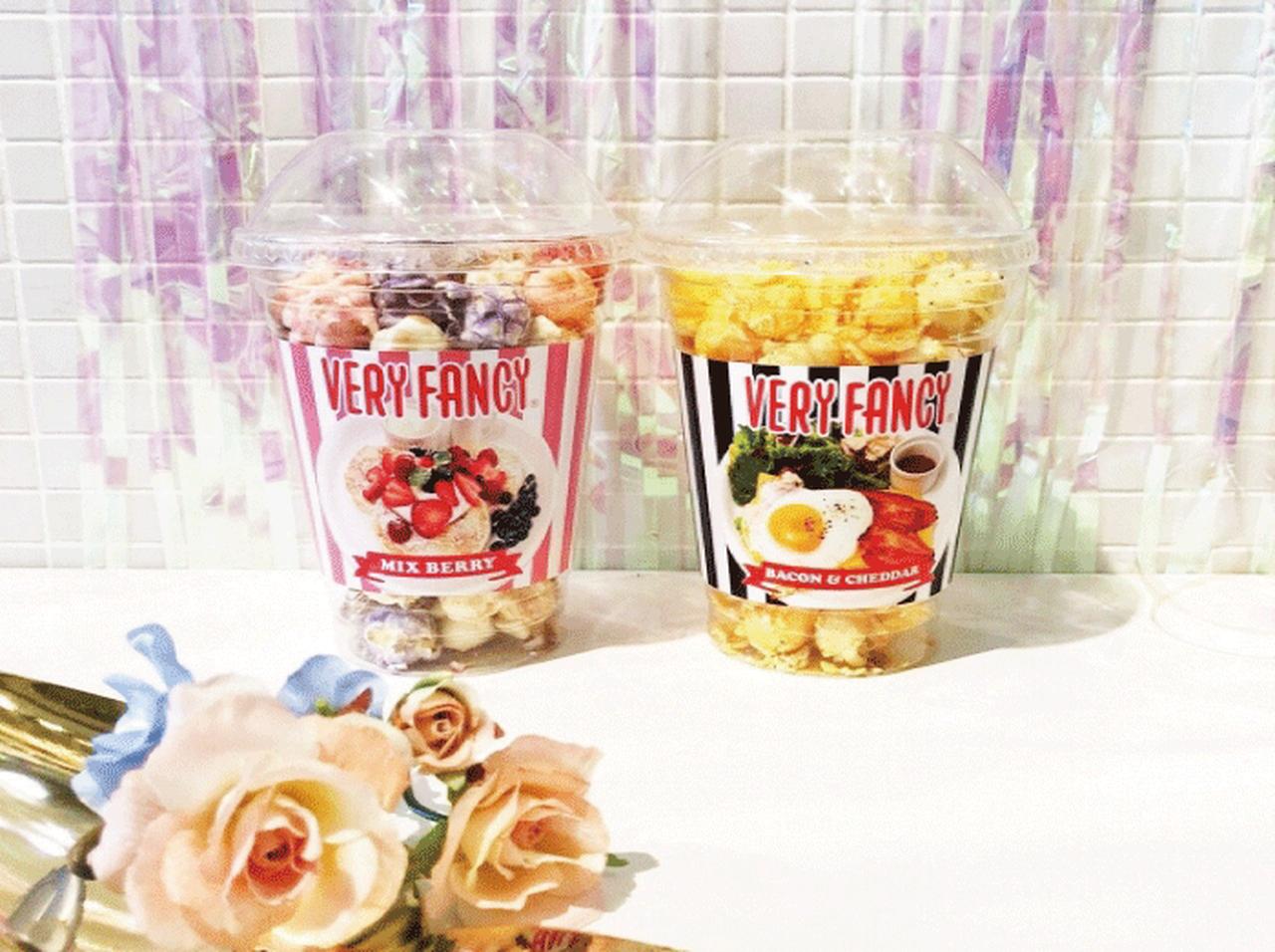 人気パンケーキ店VERY FANCYの味がポップコーンになって新登場