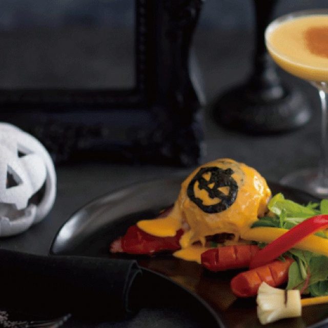 ニューオータニでハロウィーングルメと約70種類の“魅惑”なドリンク