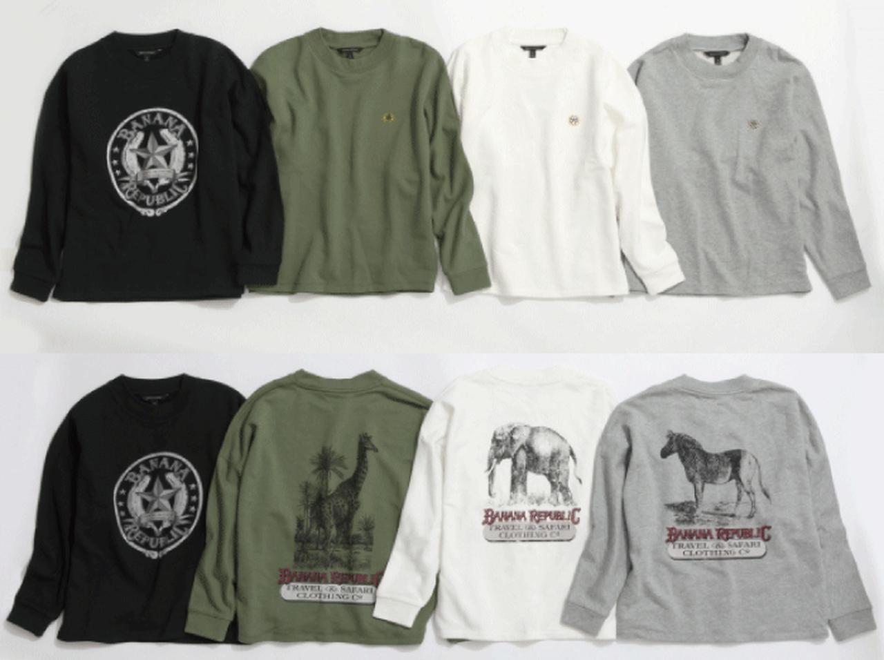バナナ・リパブリック、日本限定ヘリテージ・サファリスウェットシャツ発売