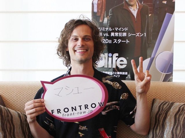 『クリミナル・マインド』マシュー・グレイ・ギュブラーが日本語サインに挑戦！1名様にプレゼント