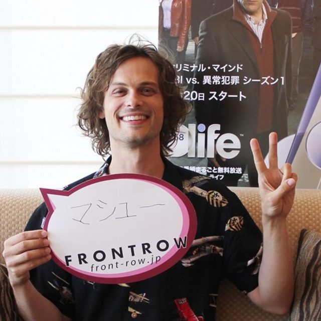 『クリミナル・マインド』マシュー・グレイ・ギュブラーが日本語サインに挑戦！1名様にプレゼント