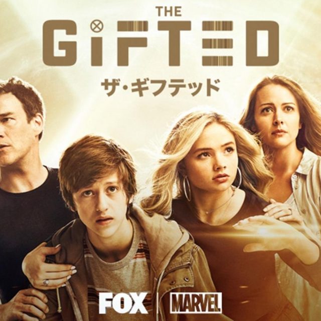 『X-MEN』シリーズのスピンオフ作品『ザ・ギフテッド』キャストにインタビュー！好きなX-メンは誰？