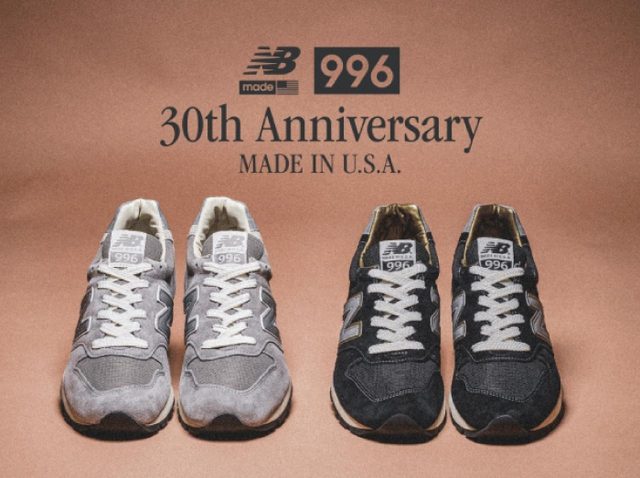 ニューバランス人気スニーカー「996」に新色2色が登場