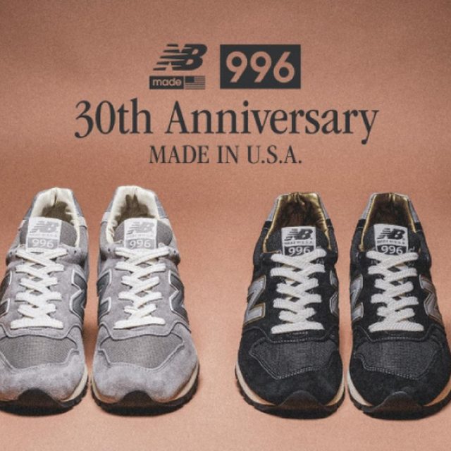 ニューバランス人気スニーカー「996」に新色2色が登場