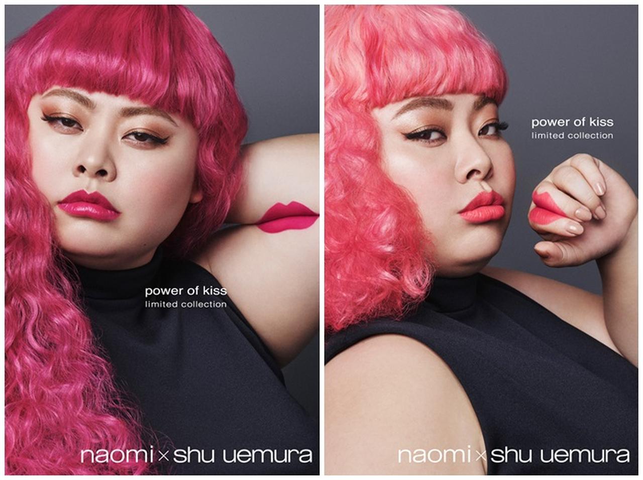 渡辺直美×シュウ ウエムラの限定リップ発売記念イベントが開催！制作