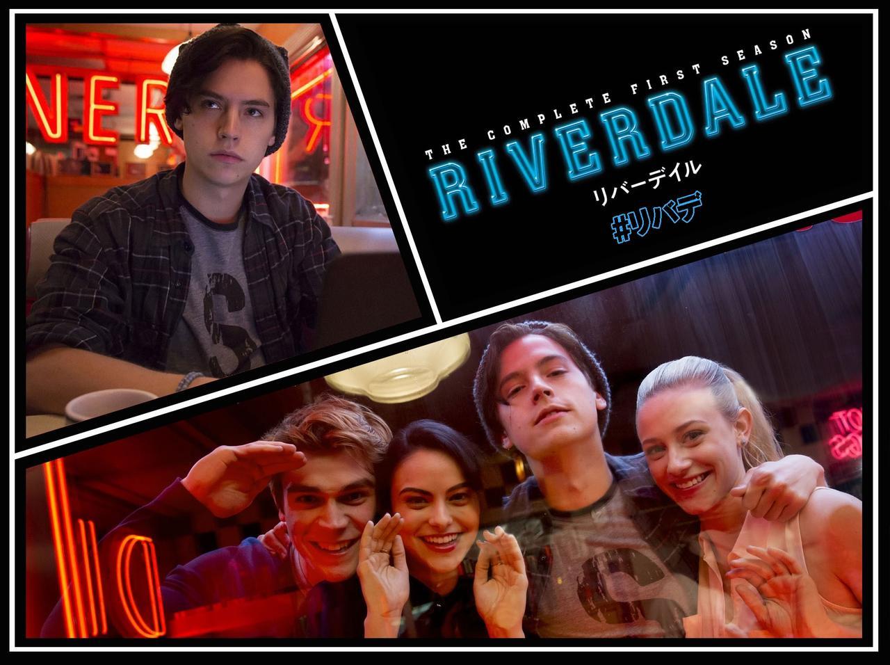 美男美女だらけ！話題の青春ミステリードラマ『リバーデイル』の魅力とは？