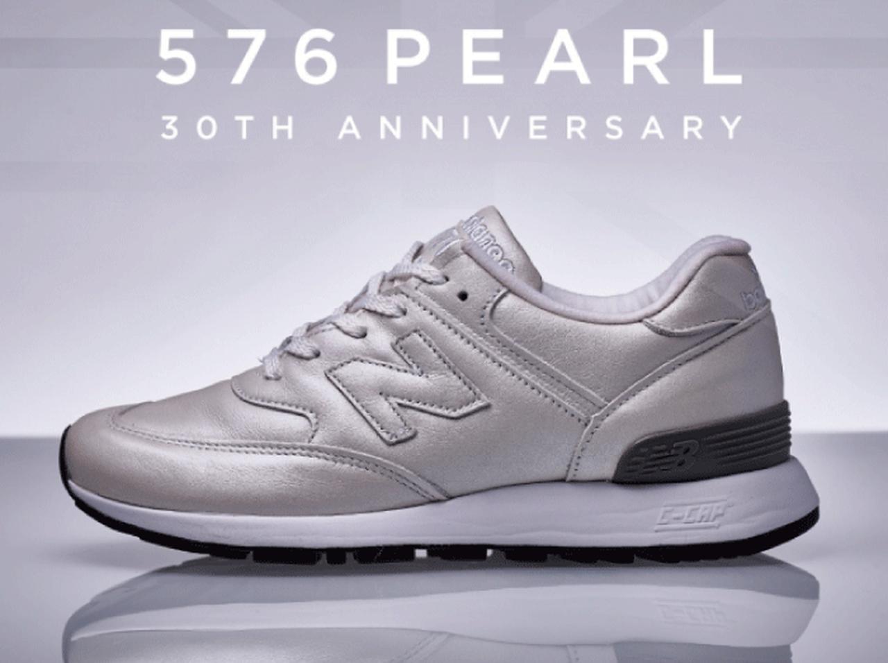 ニューバランス、真珠をイメージしたスニーカー「576 PEARL」発売