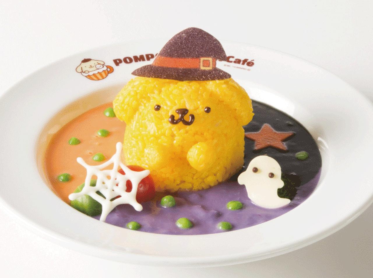 ポムポムプリンのハロウィンメニューが登場