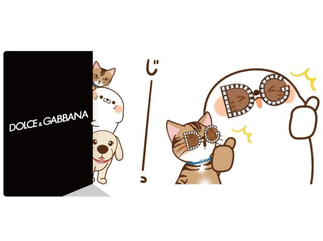 ドルチェ＆ガッバーナ、LINEスタンプが期間限定で登場