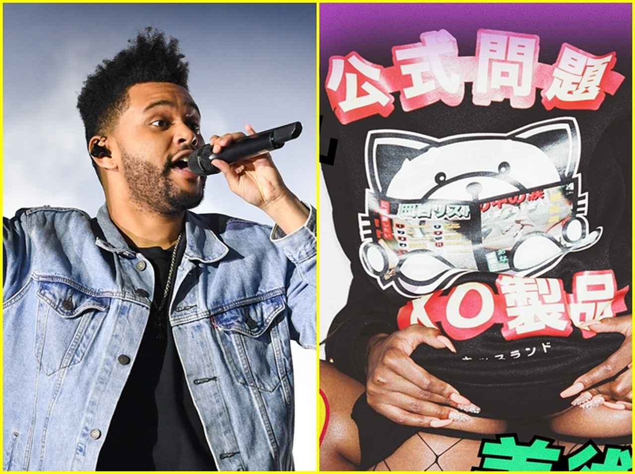 ザ・ウィークエンド、記念グッズが日本語に占領されすぎてヤバい