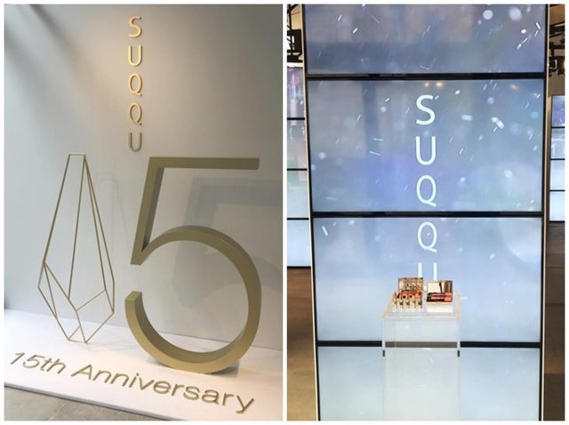 SUQQU、“美の衝撃”を体験できる3日間限定ポップアップを開催