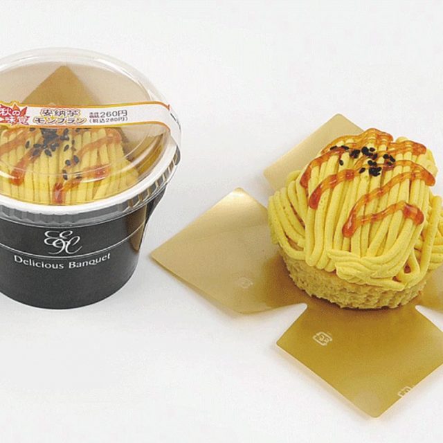 ミニストップ“秋の味覚”シリーズを発売