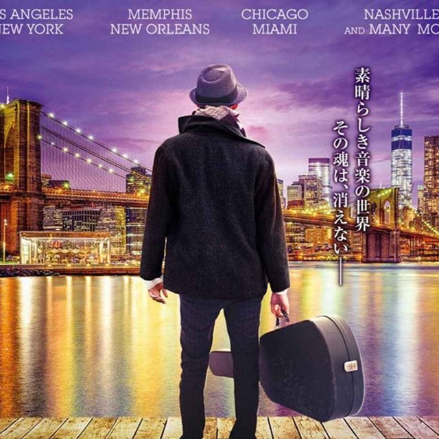 故アヴィーチーのヒット曲を書いたアロー・ブラックの映画『アメリカン・ミュージック・ジャーニー』