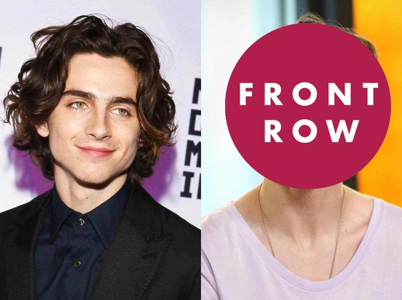 ティモシー・シャラメの「劇的イメチェン」はアリかナシか?ファンから悲鳴