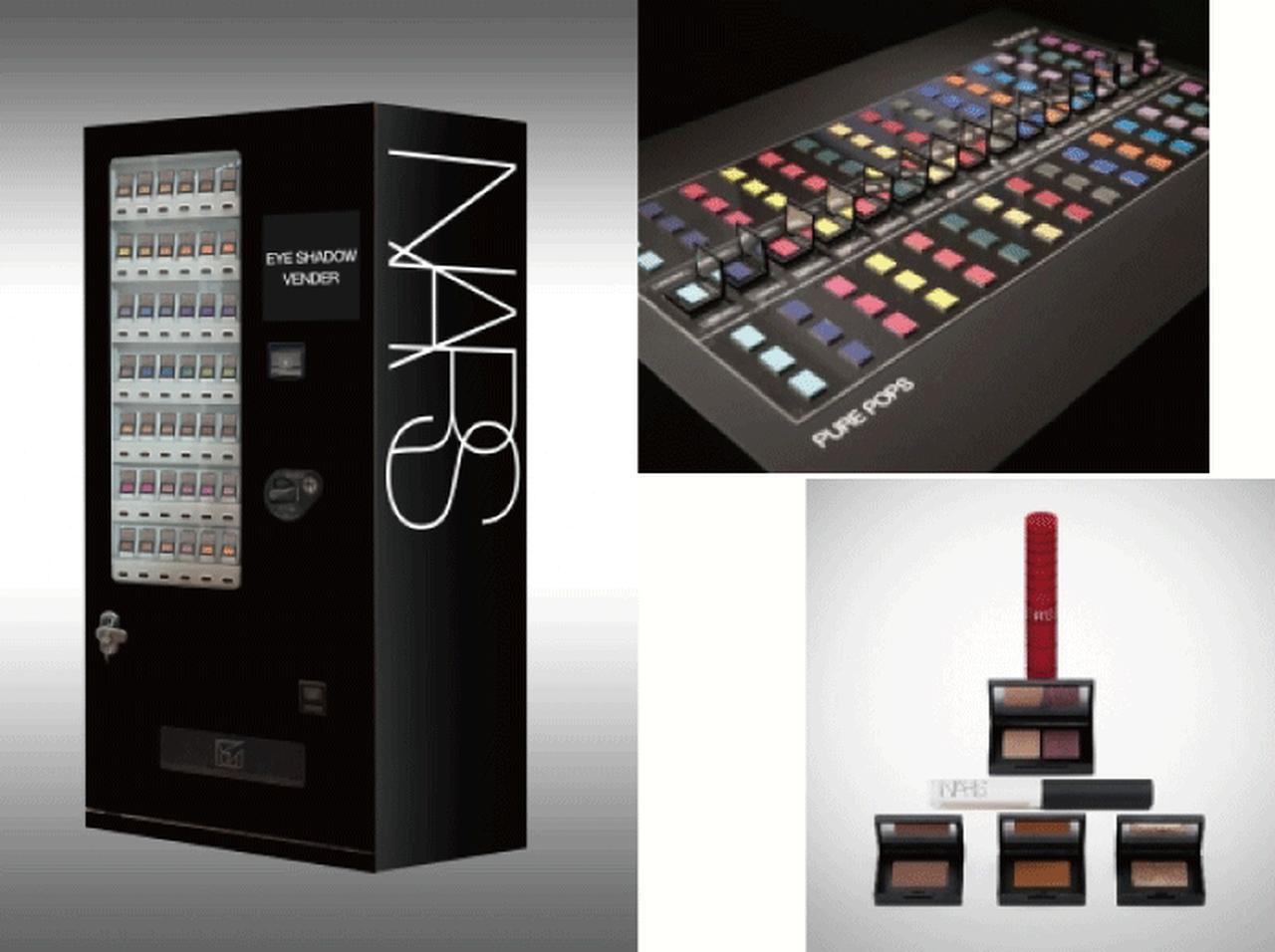 NARSのアイシャドーバーやマスカラコーナー、自動販売機が登場！