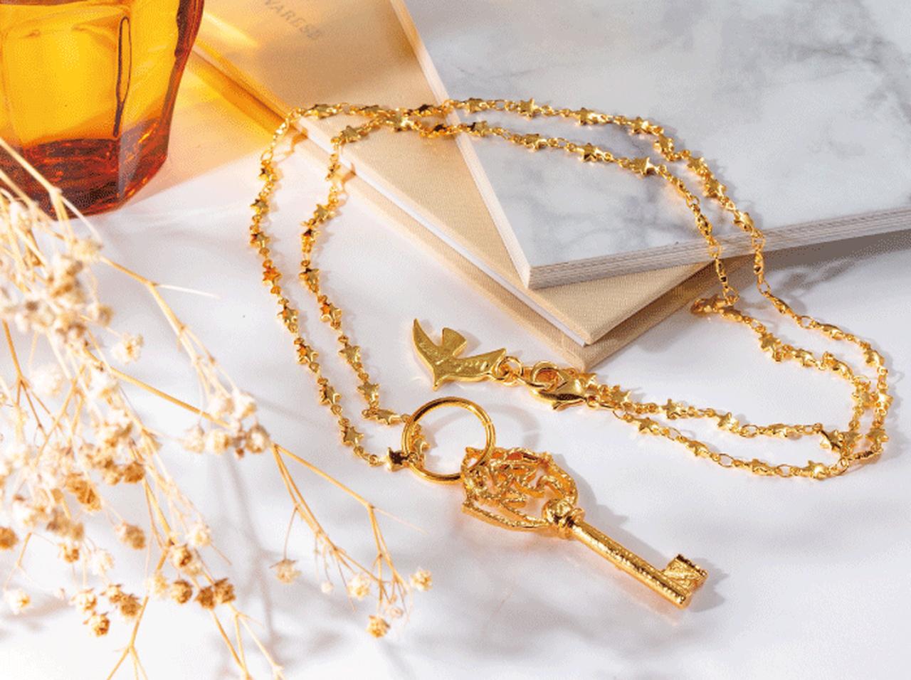 パリ発「セシル・エ・ジャンヌ」より、幸せの扉を開く鍵モチーフのペンダント新発売