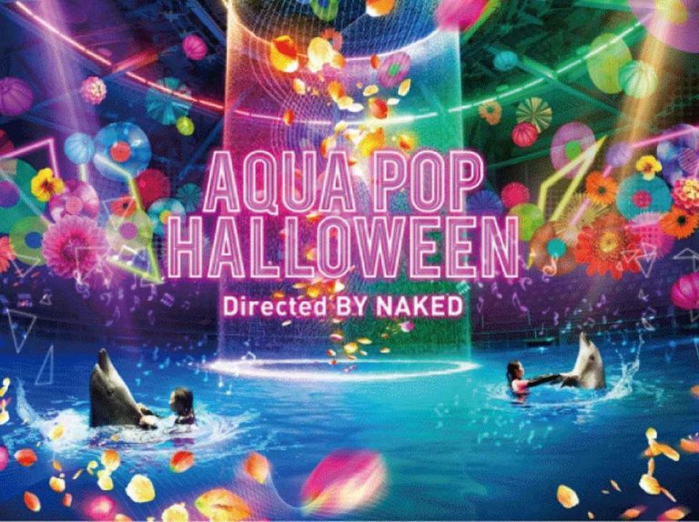 海の世界×体感型カラフルアートの「最先端ハロウィーン」イベント