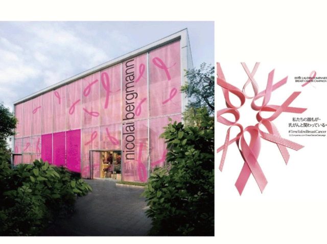 エスティ ローダー「乳がんキャンペーン」を実施、ニコライ バーグマンとカフェも