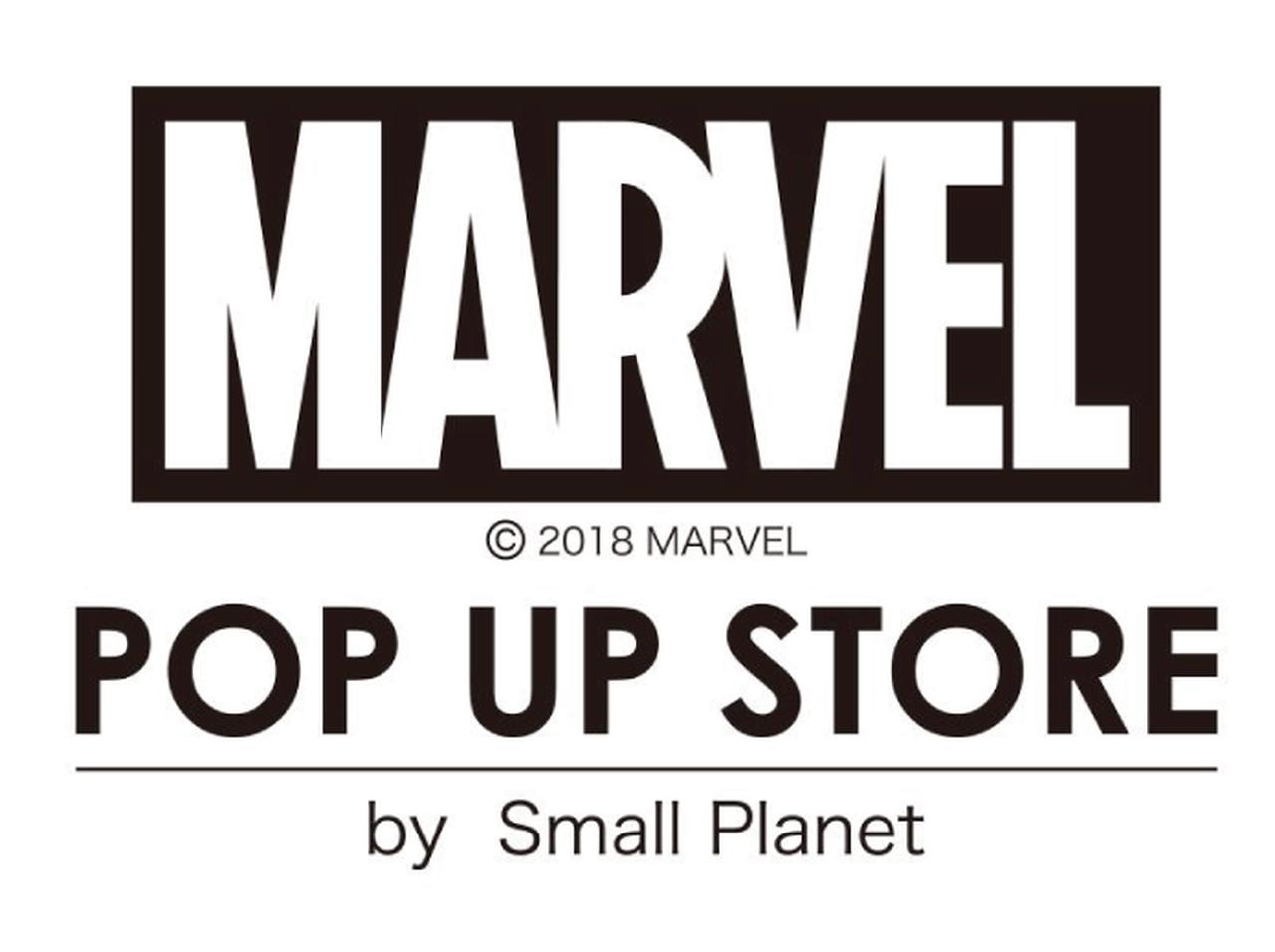 BLACKなMARVELがテーマ。 『ヴェノム』にフォーカスした ダークなマーベルアイテムが並ぶPOP UPストア
