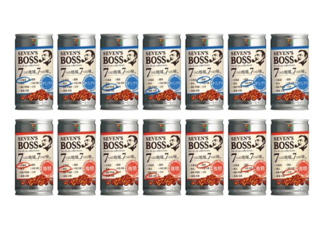 セブン－イレブンで “7つの地域、7つの味”のサントリーBOSS缶コーヒー発売