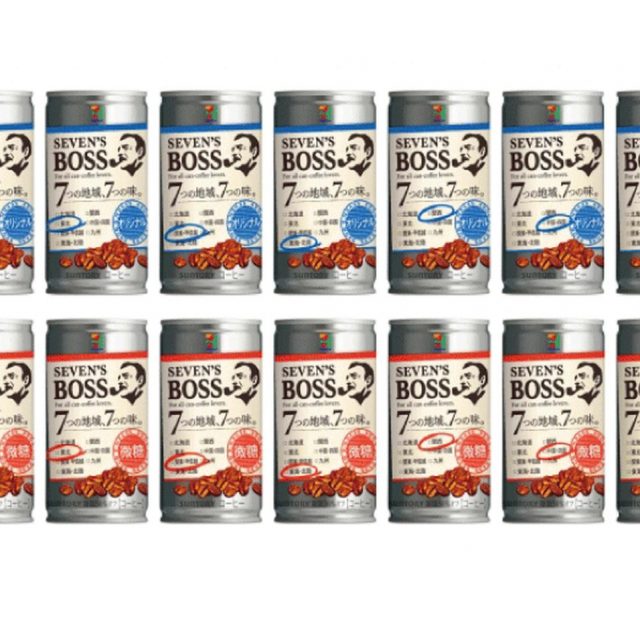 セブン－イレブンで “7つの地域、7つの味”のサントリーBOSS缶コーヒー発売