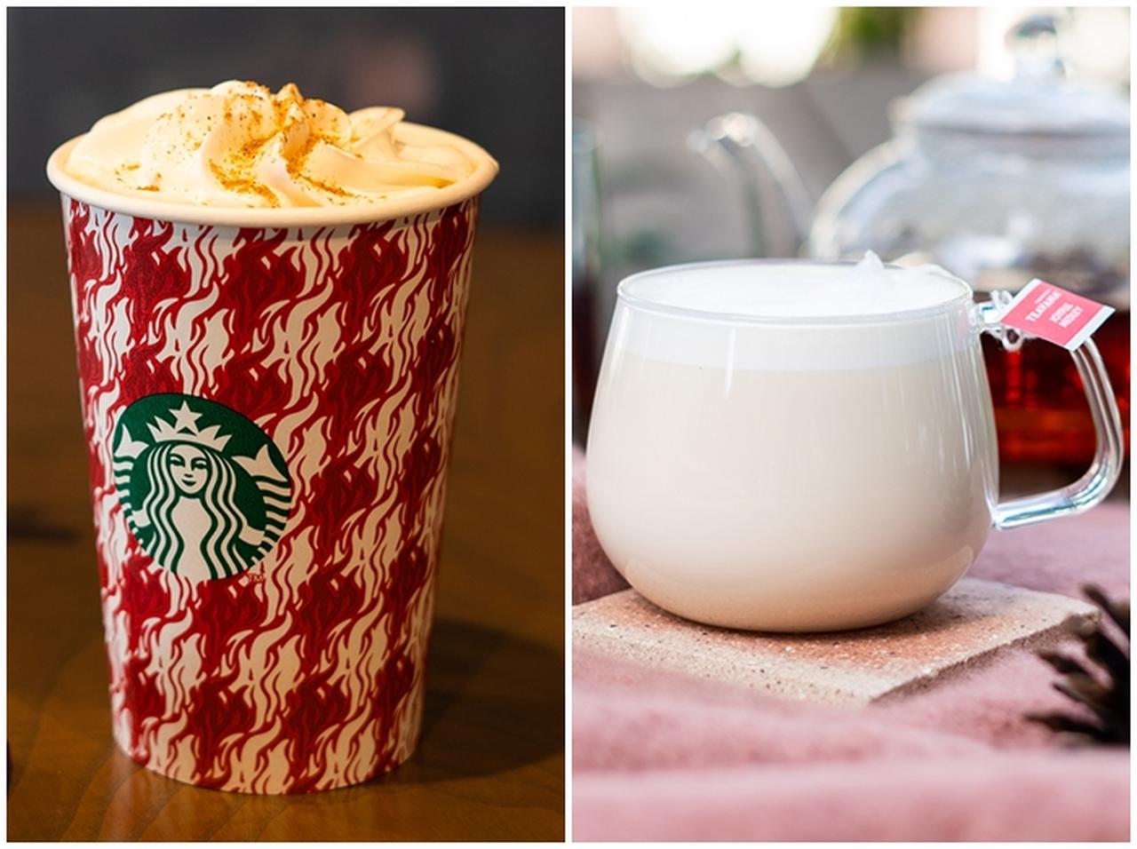 スターバックス冬の人気ドリンク、ジンジャーブレッドラテと、ジョイフルメドレー ティー ラテが今年も登場