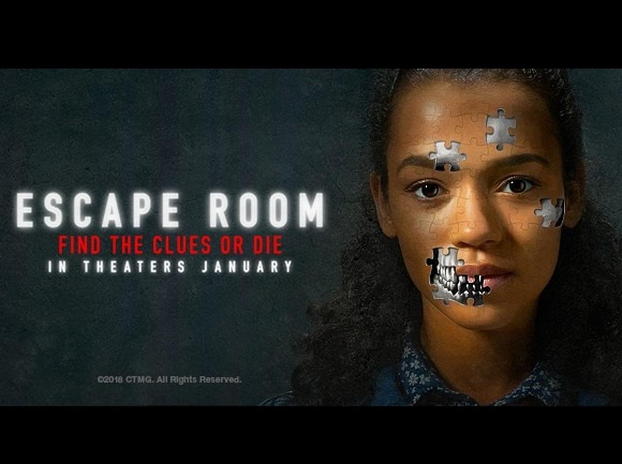 怖いだけじゃない、頭も使う新・脱出ゲーム映画『エスケープ・ルーム』って?