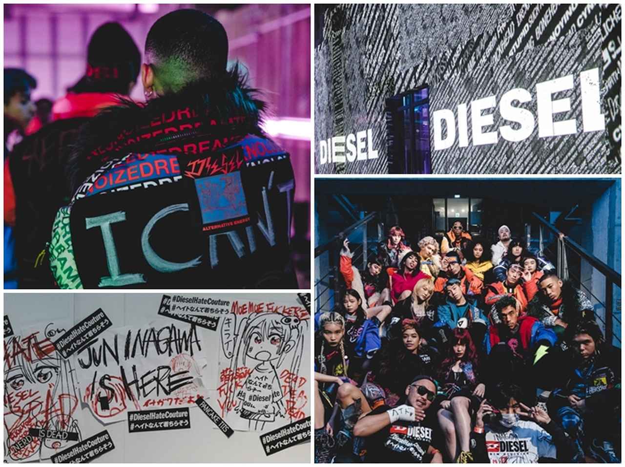 ディーゼルが、SNS上の批判を“着ちらす”ヘイト クチュールイベントを開催