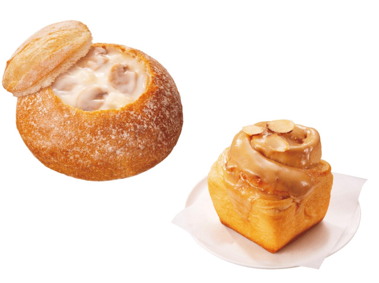 ウェンディーズ・ファーストキッチンで、グリコ「アーモンド効果」がスープとスイーツになって登場!