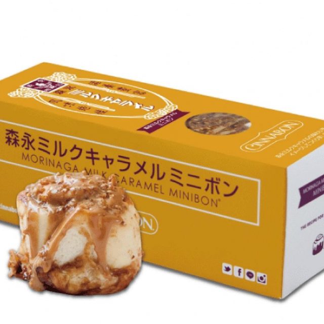 シナモンロールの専門店、シナボンが秋葉原に再登場！『森永ミルクキャラメルミニボン』も